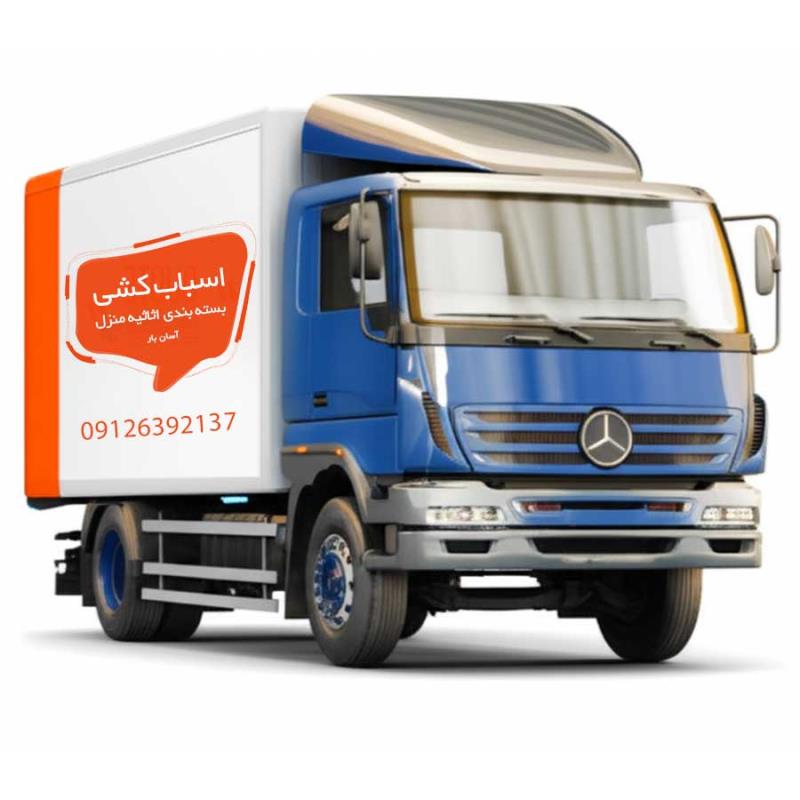 اجاره انبار اثاثیه